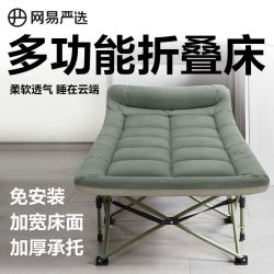 YANXUAN 网易严选 午休折叠床 加厚加棉-军绿色