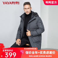 鸭鸭羽绒服 YAYA鸭鸭中老年羽绒服男中长款冬季新款商务休闲保暖中年爸爸装外套Y 钢铁黑色 170