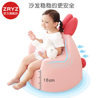 ZRYZ 儿童沙发咘咘同款婴儿卡通女孩男孩宝宝懒人座椅多巴胺小沙发