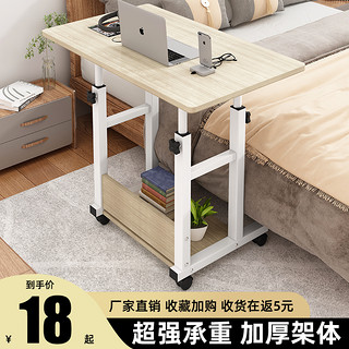 菲尼奇 床边桌可移动简约小桌子卧室家用学生书桌简易升降宿舍懒人电脑桌