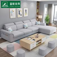 富繁 繁 三防免洗沙发北欧布艺沙发组合客厅整装大小户型科技布新款