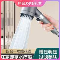 水天一方戴喷强劲增压花洒喷头浴室洗澡淋浴头过滤莲蓬头喷雾沐浴