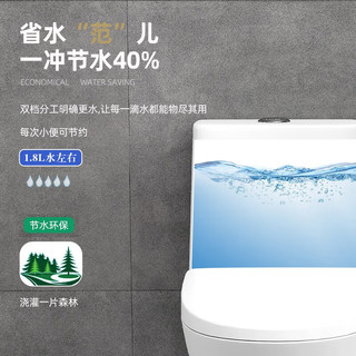 松鲸 家用马桶大冲力超漩虹吸式静音连体坐便器 家用型+轻音盖板