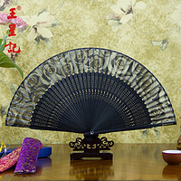 王星记扇子中国风女式丝绸绢扇古典折扇排茄折叠扇夏季杭州礼品收藏 黑色玫瑰（排茄）