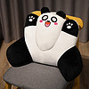 卫亮新款熊猫抱枕卡通腰枕腰垫椅子腰靠枕靠背床头靠垫创意午休神器 熊猫腰靠（眯眼款） 40*50CM