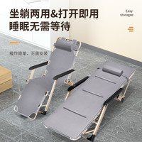 午憩宝 折叠躺椅办公室午休午睡床单人懒人睡椅家用休闲阳台椅子