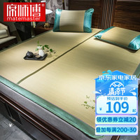 席师傅蔺草席1.8米床可折叠草席1.5米天然夏季空调加厚1.2m单双人凉席 新升级-天然蔺草席 150*195cm