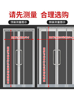 夕姿 空调门帘防冷气防风挡风隔断磁铁磁吸自吸透明皮塑料pvc软子商用