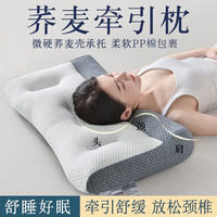 南国伊绣日本颈椎枕头荞麦壳枕芯成人护颈枕睡眠睡觉专用单个圆柱深度劲忱 睡觉专用