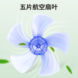  AUX/奥克斯 大风力 落地扇 遥控器