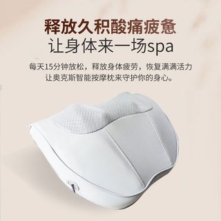  AUX/奥克斯 热敷 颈椎按摩器  灰