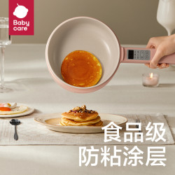 babycare 宝宝辅食锅婴儿小奶锅宝宝专用多功能电煮锅婴儿辅食用