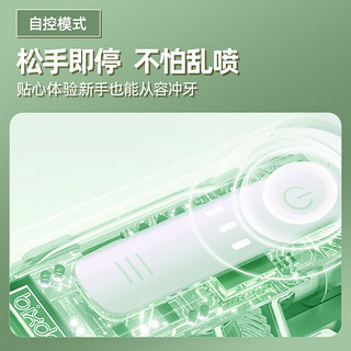 bixdo 倍至 胶囊冲牙器便携伸缩牙垢清除器