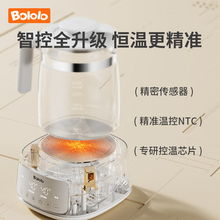 Bololo 波咯咯 全玻璃恒温热水壶婴儿冲奶专用烧水壶家用温奶泡奶调奶器
