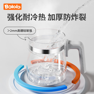 Bololo 波咯咯 全玻璃恒温热水壶婴儿冲奶专用烧水壶家用温奶泡奶调奶器