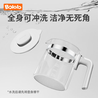 Bololo 波咯咯 全玻璃恒温热水壶婴儿冲奶专用烧水壶家用温奶泡奶调奶器