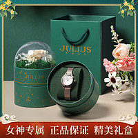 JULIUS 聚利时手表女气质网带时尚百搭学生女表