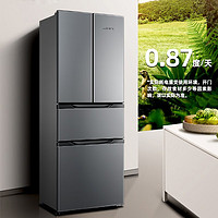 PLUS会员：Frestec 新飞 BCD-280K7CT 冰箱家用多门大容量冰箱十字四门对开门