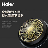 Haier 海尔 HSQ1-2218升级款 电动剃须刀