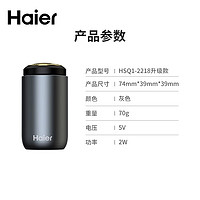 Haier 海尔 男士电动剃须刀