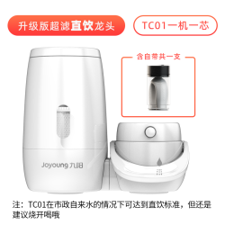 九阳 净水器过滤水龙头净水器家用直饮水处理设备自来水过滤滤水器