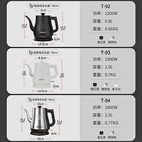 KAMJOVE 金灶 T-93泡茶专用全自动长嘴电热水壶