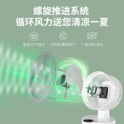 康佳 机械款风扇