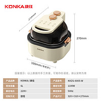 88VIP：KONKA 康佳 空气炸锅6L大容量轻脂低油煎炸可视化多功能烤箱电炸锅