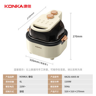 KONKA 康佳 空气炸锅6L大容量轻脂低油煎炸可视化多功能烤箱电炸锅