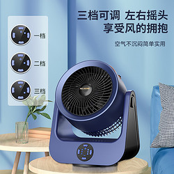 美菱 台式空气循环扇家用电风扇静音学生宿舍桌面办公室小型电扇 1件装