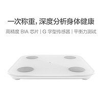 Xiaomi 小米 家体脂秤S400 电子秤 25项健康指标 心率检测 多种称重模式 数据APP云同步体重秤