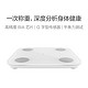 Xiaomi 小米 体脂秤2 智能电子秤 人体秤家用