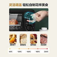 88VIP：Midea 美的 烤箱家用小型迷你烘焙全自動多功能精致電烤箱蛋糕T1-108B