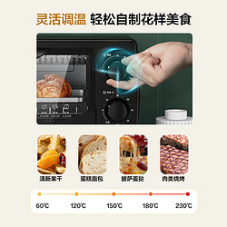 美的 迷你烤箱家用