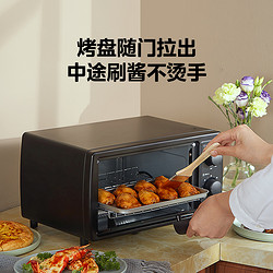 Midea 美的 烤箱家用小型迷你烘焙全自动多功能精致电烤箱蛋糕T1-108B