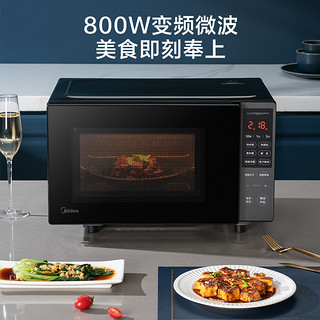 Midea 美的 变频微波炉家用小型2023新款速热平板多功能一体微波炉PM20M3