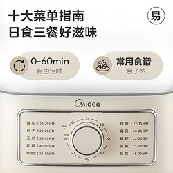 Midea 美的 多功能锅家用电锅蒸包子锅电热锅10.8升三层 MZ-ZGE2323J52