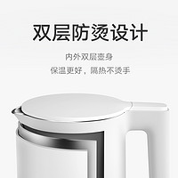 88VIP：MIJIA 米家 小米恒温电热水壶2烧水壶1.5L保温一体自动不锈钢家用泡茶热水壶