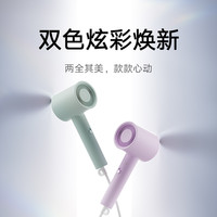 小米米家 MIJIA负离子吹风机H301家用大功率速干宿舍小型护发智能吹风筒