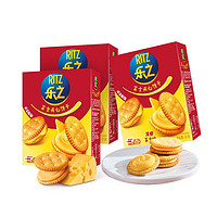 88VIP：RITZ 卡夫乐 乐之浓郁芝士夹心小圆饼干 91g*3盒