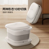 PHILIPS 飞利浦 可折叠泡脚桶足浴盆电动加热恒温按摩足浴桶足疗七夕礼物