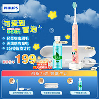 PHILIPS 飞利浦 HX2446/01 电动牙刷