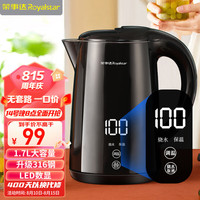 Royalstar 荣事达 电热水壶热水壶电水壶316不锈钢材质1.7L大容量智能保温水壶煮茶壶GS17A03