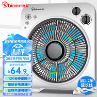 赛亿(Shinee)小风扇 电风扇 台式转页扇 办公室落地鸿运台扇 五风叶换气扇KYT25-1(延长线款)