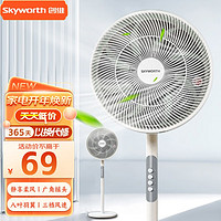 SKYWORTH 创维 电风扇落地扇立式家用宿舍客厅卧室大风量摇头定时轻音风扇 八叶12英寸机械款