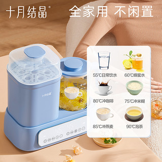 十月结晶 恒温水壶婴儿专用调奶器家用奶瓶消毒器二合一体机带烘干