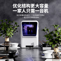 易米品尚 智能筷子篓消毒机筷笼烘干器厨房用品家用收纳盒免打孔筷筒壁挂式
