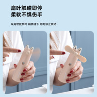 梵施家品手持便携式小风扇USB充电风扇外出补水仪学生宿舍床上台面小风扇办公室桌面户外扇手拿可爱迷你扇