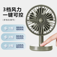 学镜克 桌面小风扇静音小型电扇学生宿舍办公室强力电风扇办公桌充电usb