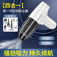 强洛车载吸尘器车用无线充电汽车家用大吸力功率强力小型手持迷你 车家两用无线款+一个滤芯